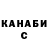 Кетамин VHQ Peter Pyper