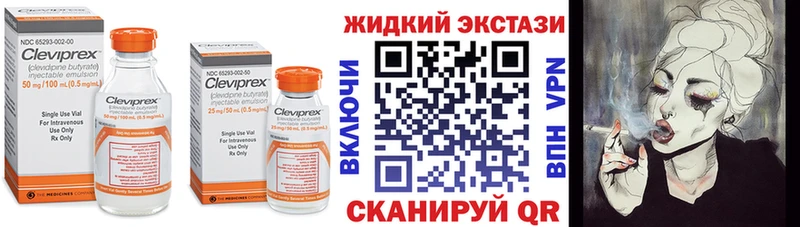 БУТИРАТ 1.4BDO Радужный