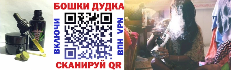 Печенье с ТГК конопля Радужный
