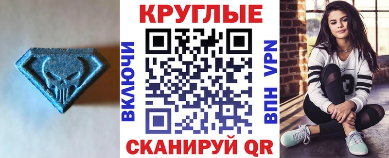 МЕГА ссылка Радужный ЭКСТАЗИ бентли