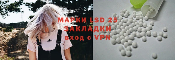 кристаллы Армянск