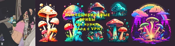 кристаллы Армянск