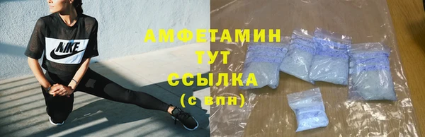 кристаллы Армянск