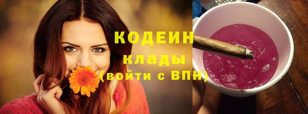 ECSTASY Арсеньев