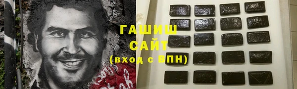 кристаллы Армянск
