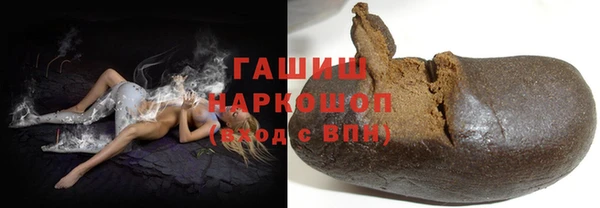 кристаллы Армянск