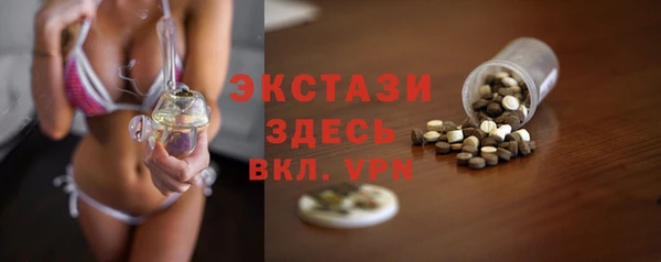 кристаллы Армянск