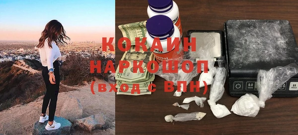 кристаллы Армянск