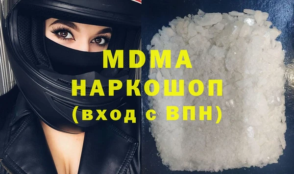 ECSTASY Арсеньев