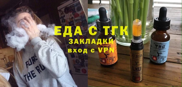 ECSTASY Арсеньев