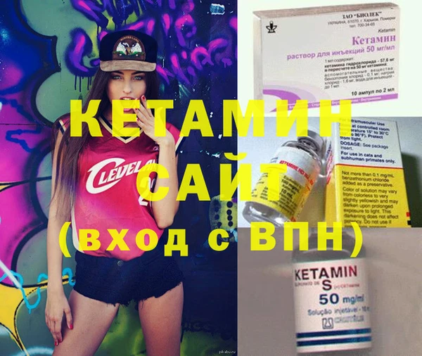ECSTASY Арсеньев