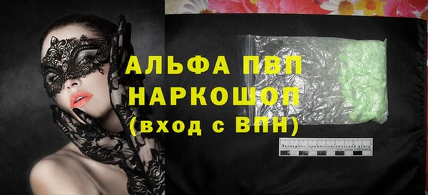Альфа ПВП Коряжма