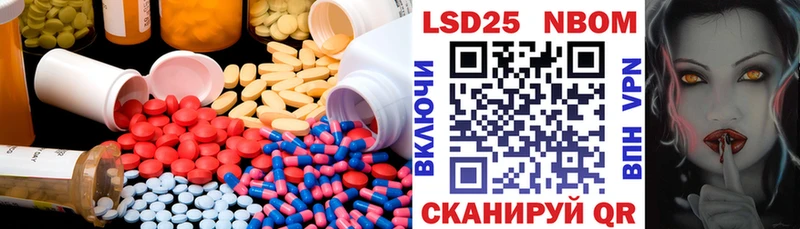 ЛСД экстази кислота Радужный
