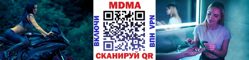 omg ссылка  Радужный  МДМА молли 